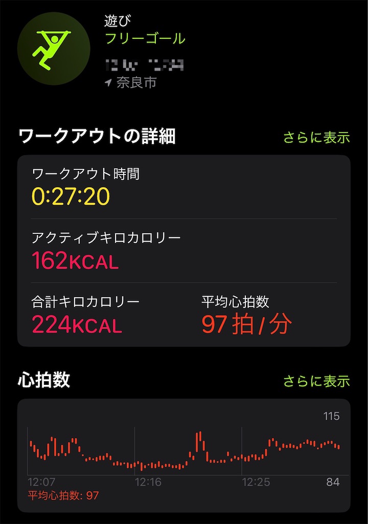f:id:Tcashless:20230103220335j:image