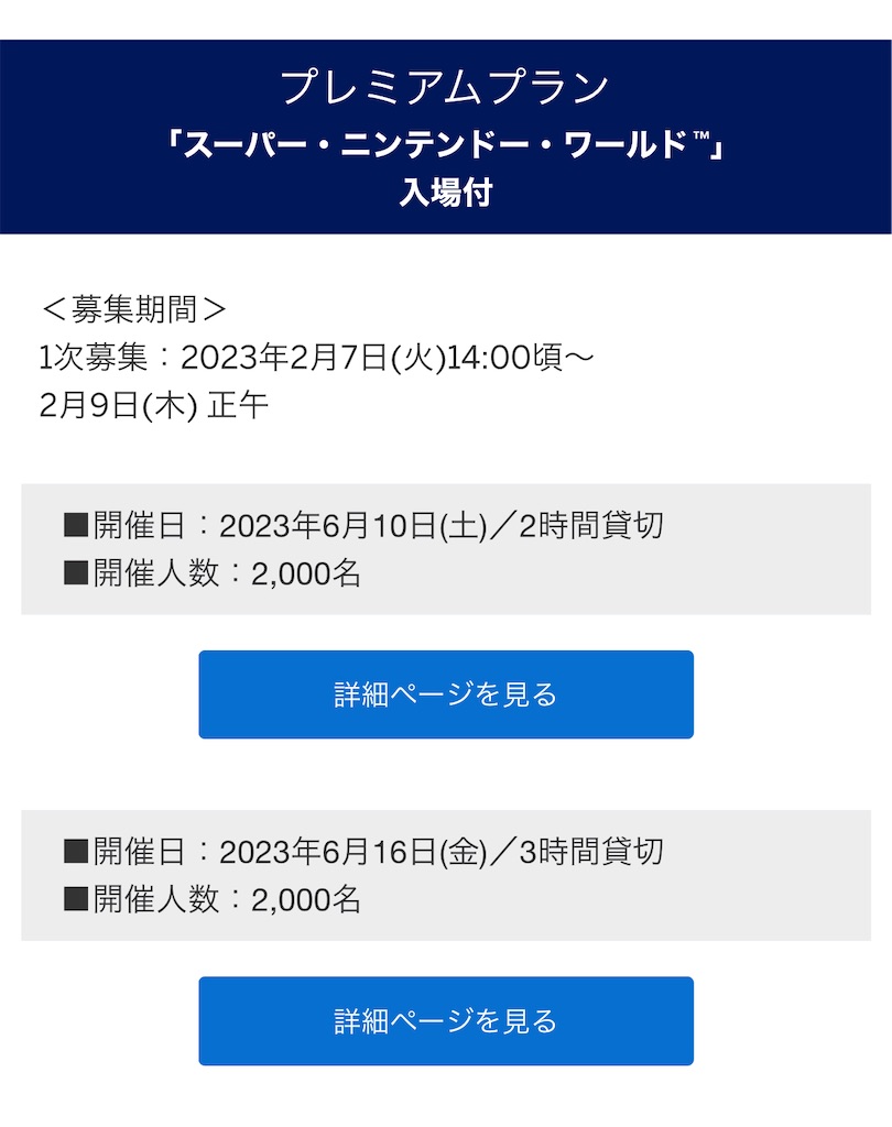 f:id:Tcashless:20230201192307j:image f:id:Tcashless:20230201192307j:image