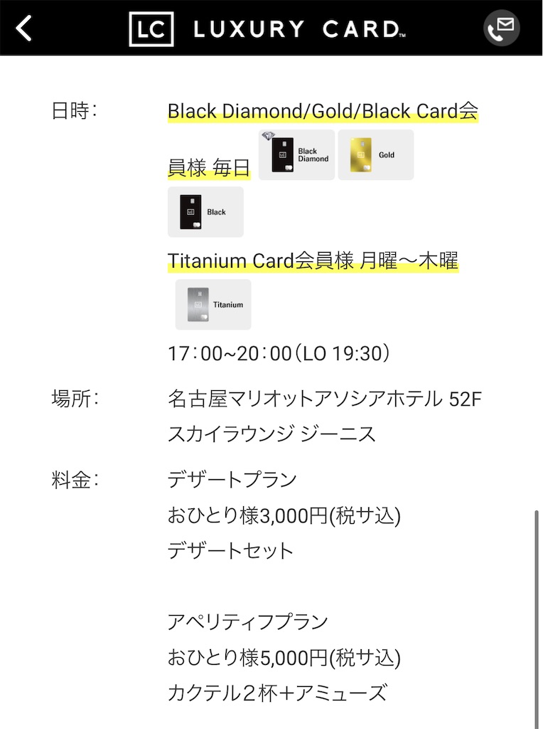 f:id:Tcashless:20230201201827j:image f:id:Tcashless:20230201201827j:image