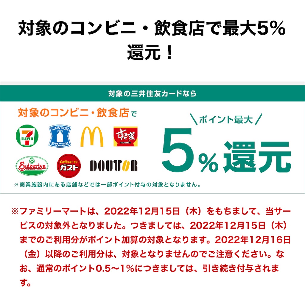 f:id:Tcashless:20230331235513j:image