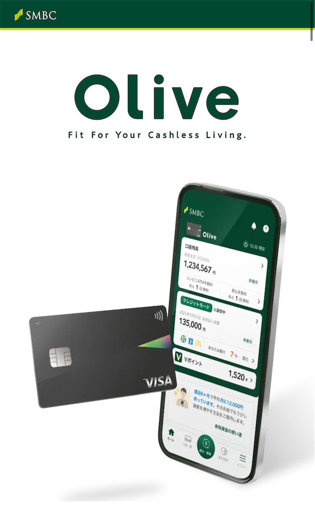 f:id:Tcashless:20230331235941j:image