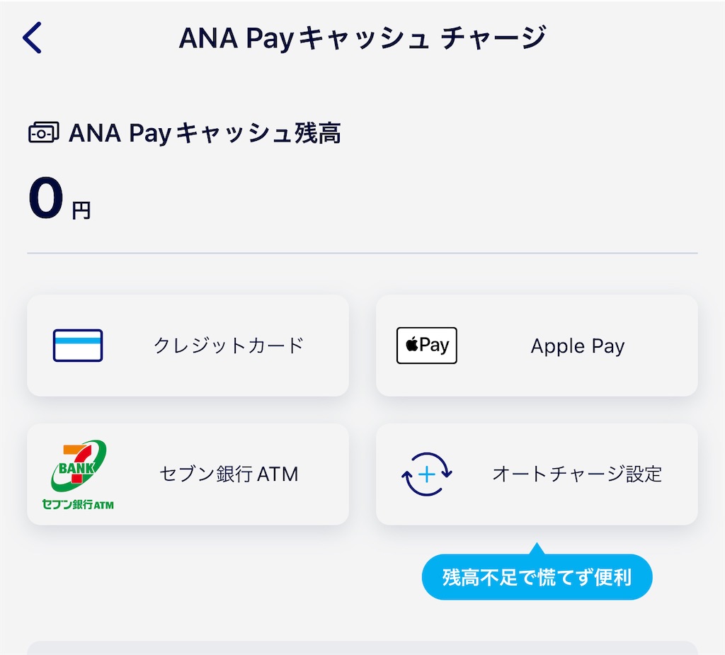 f:id:Tcashless:20230523223736j:image