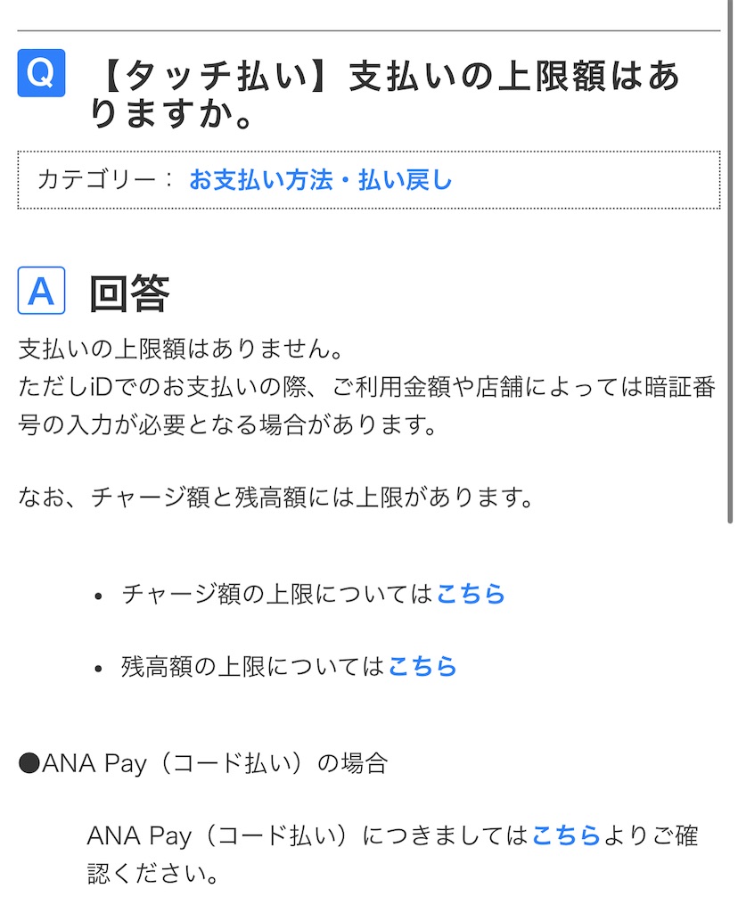 f:id:Tcashless:20230523224236j:image
