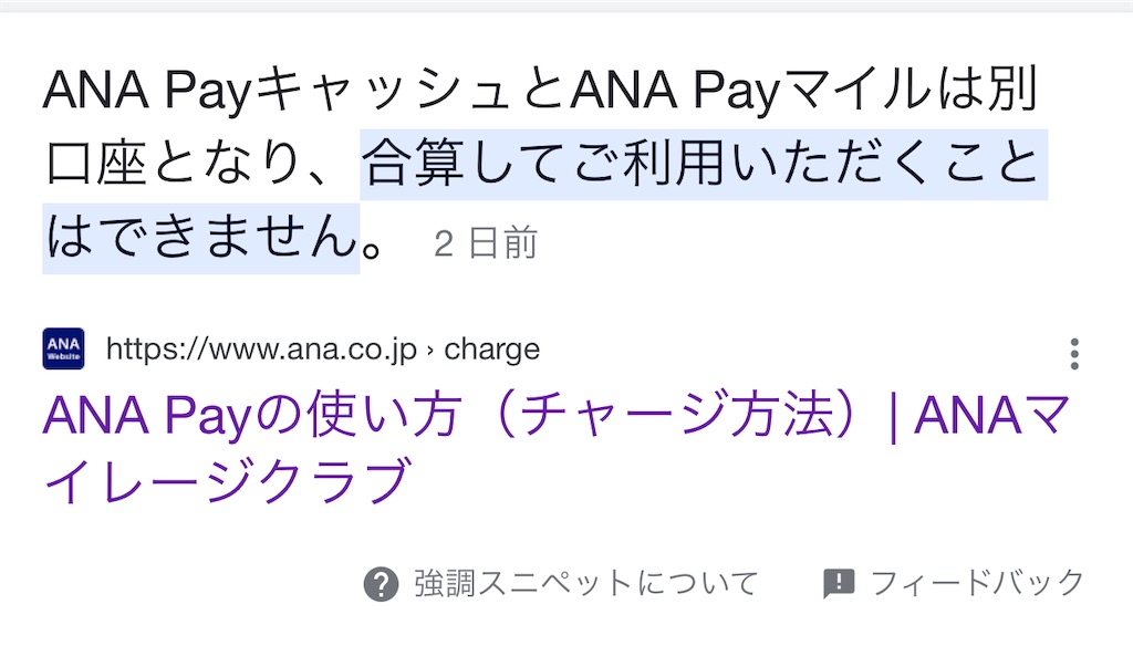 f:id:Tcashless:20230523225516j:image