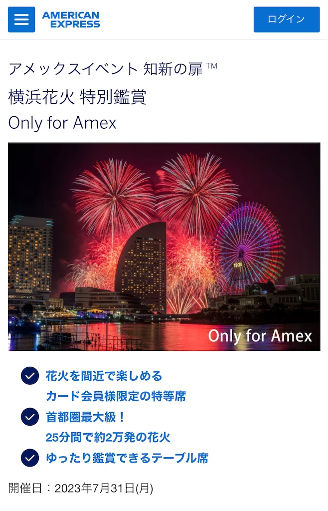 f:id:Tcashless:20230531222213j:image