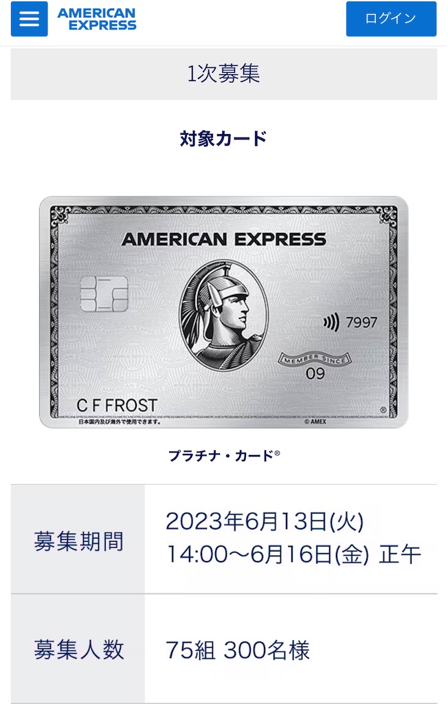 f:id:Tcashless:20230531222327j:image