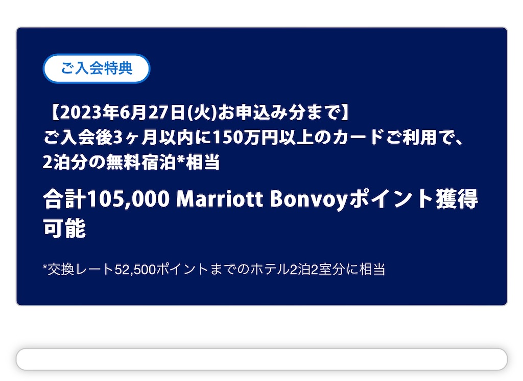 f:id:Tcashless:20230604230718j:image