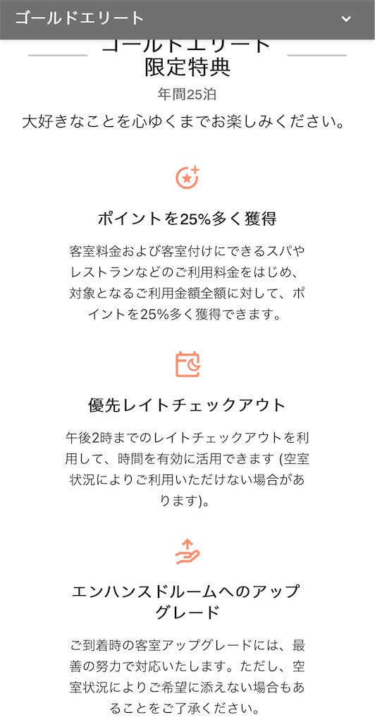 f:id:Tcashless:20230604231132j:image