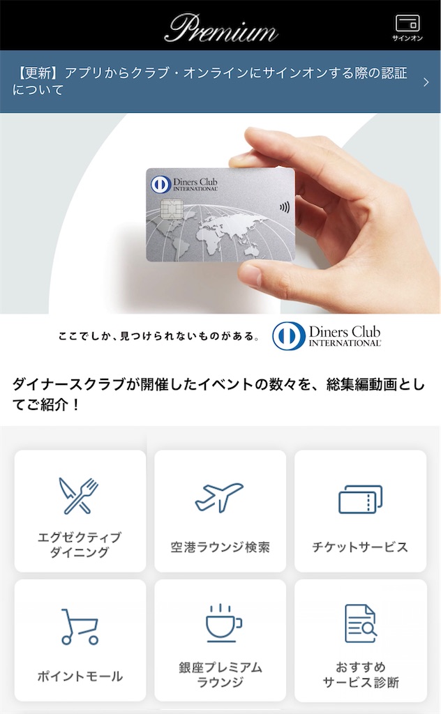 f:id:Tcashless:20230606214723j:image