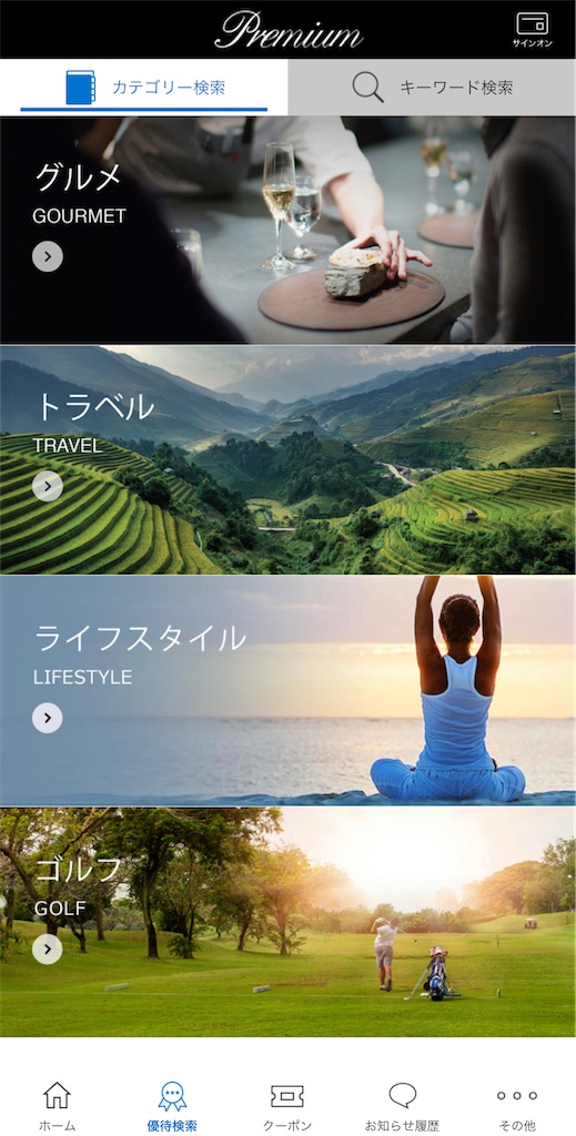 f:id:Tcashless:20230606215758j:image