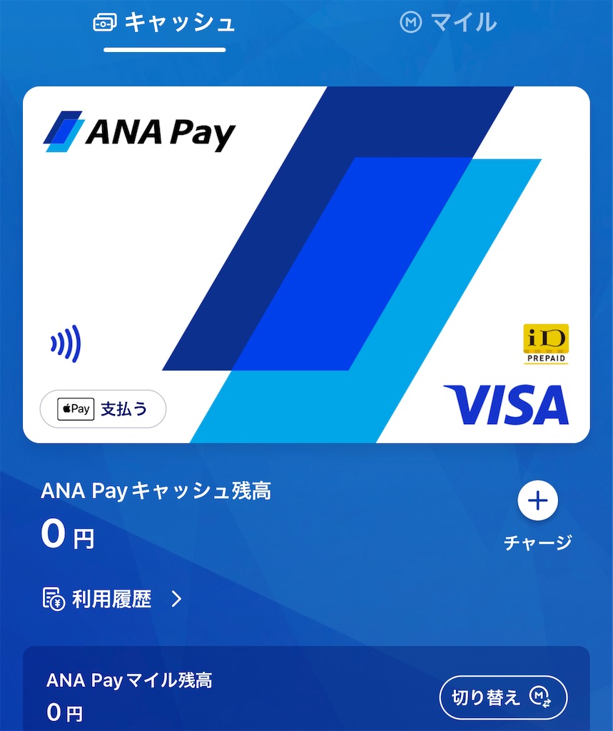f:id:Tcashless:20230606220103j:image