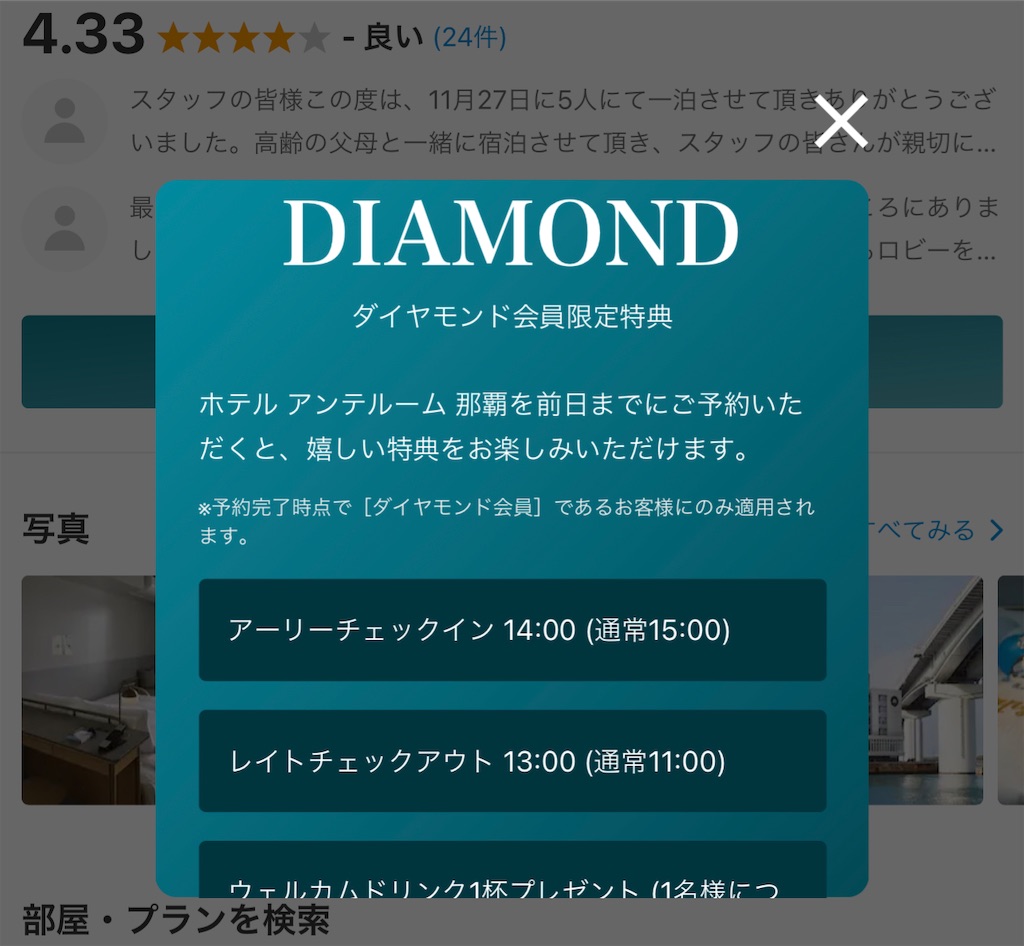 f:id:Tcashless:20230612201053j:image