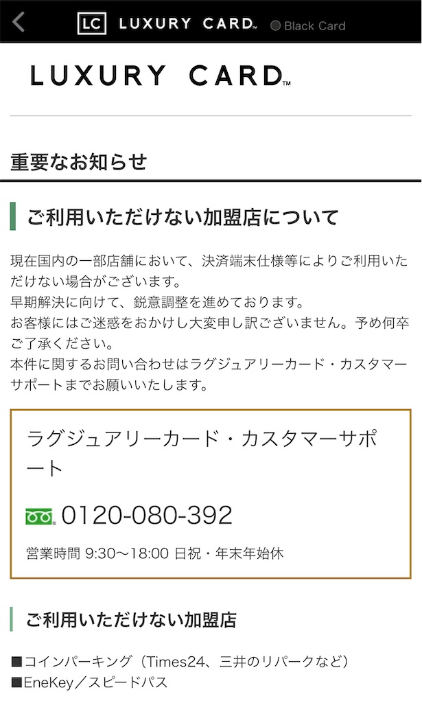 f:id:Tcashless:20230712110113j:image
