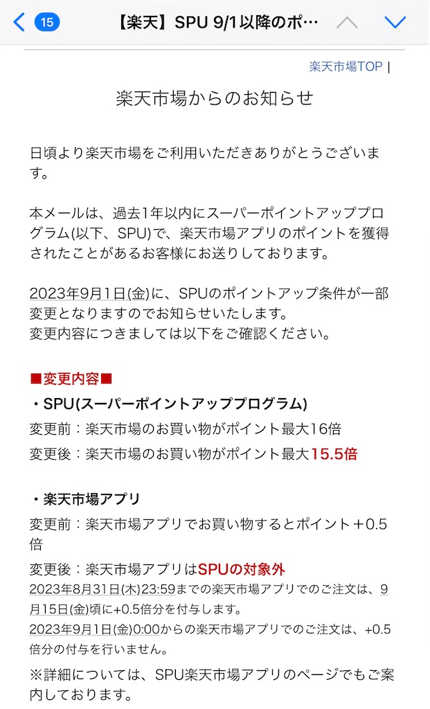 f:id:Tcashless:20230802202327j:image f:id:Tcashless:20230802202327j:image