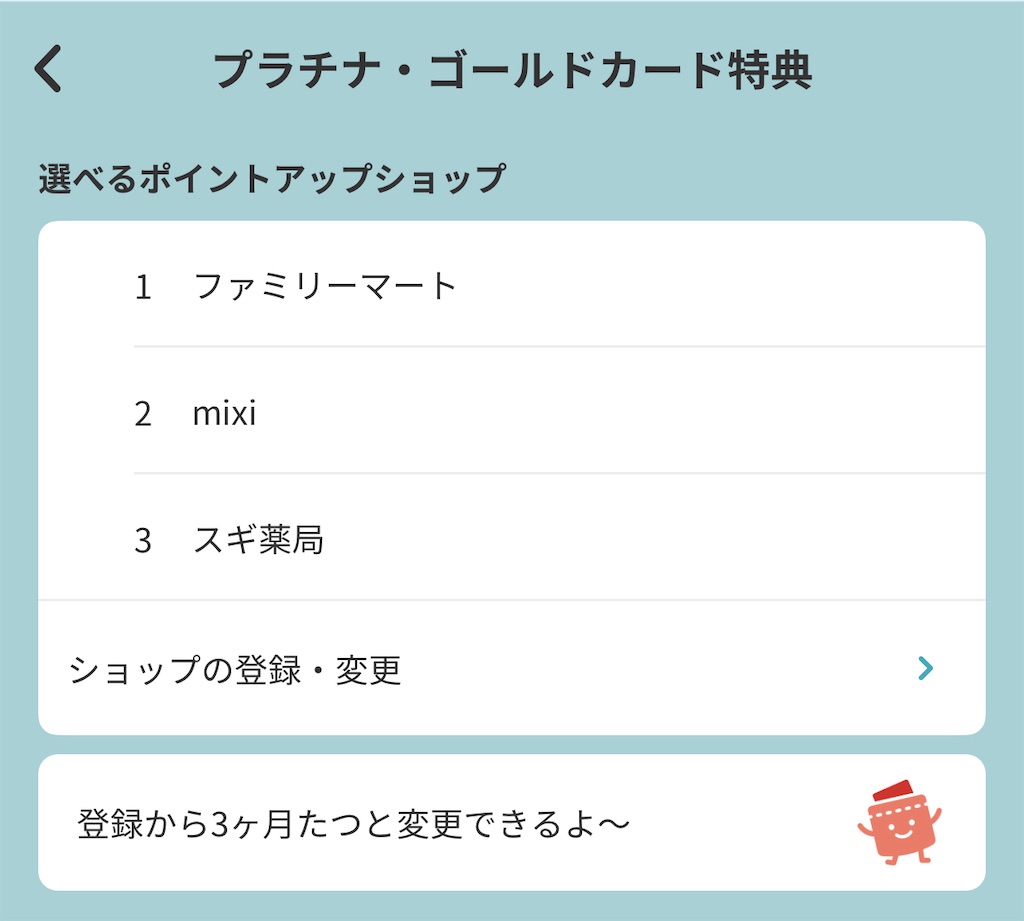 f:id:Tcashless:20230802213247j:image f:id:Tcashless:20230802213247j:image