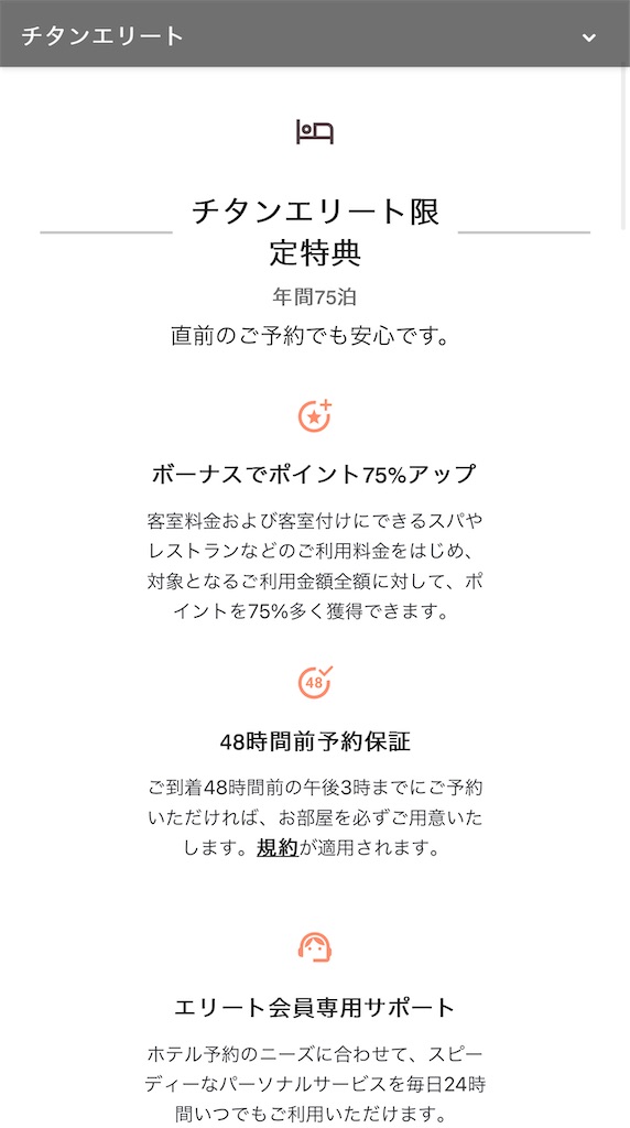 f:id:Tcashless:20231015201459j:image