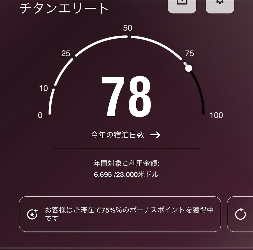f:id:Tcashless:20231107193548j:image