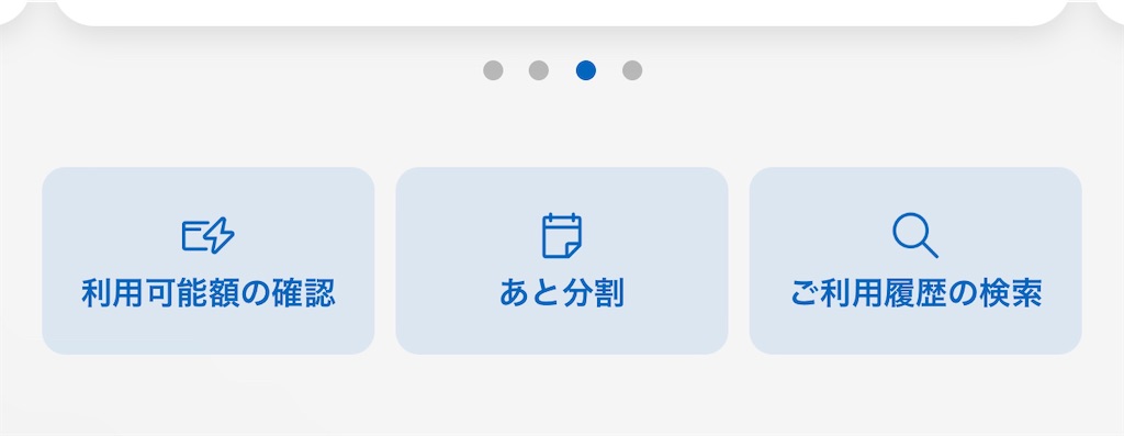 f:id:Tcashless:20231108203410j:image