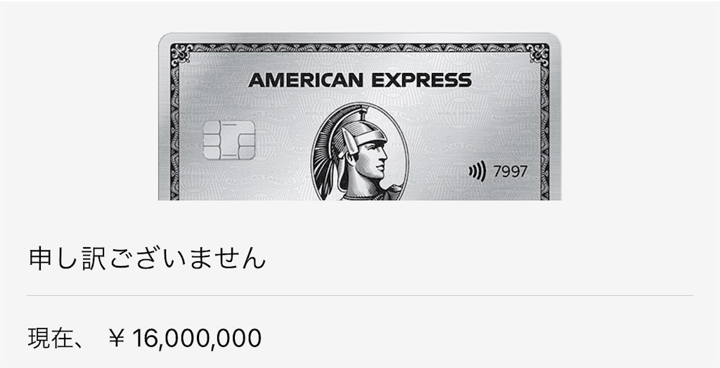 f:id:Tcashless:20231108213733j:image