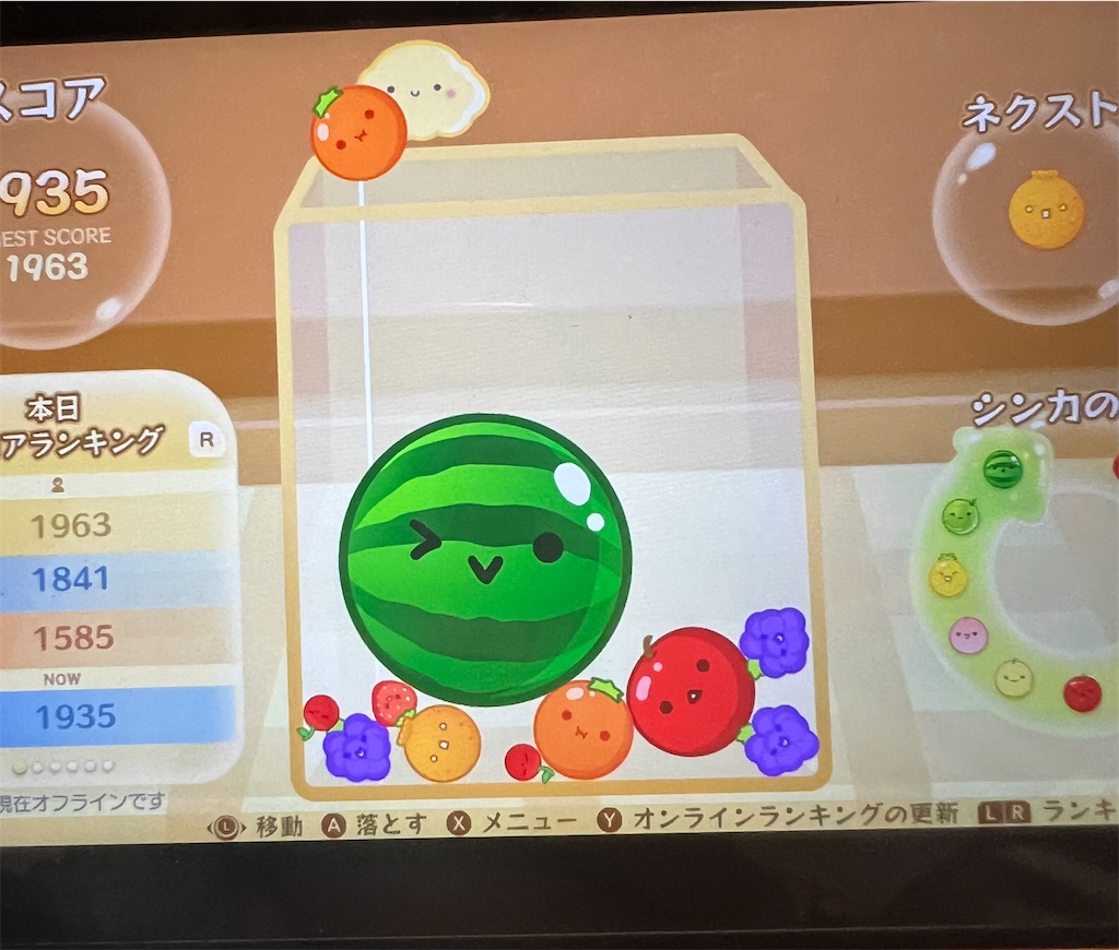 f:id:Tcashless:20231108214135j:image