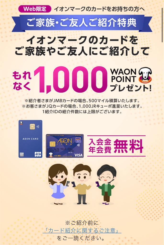 f:id:Tcashless:20240124220249j:image