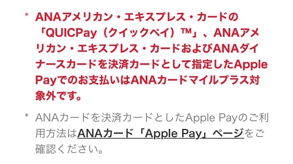 f:id:Tcashless:20240519184111j:image