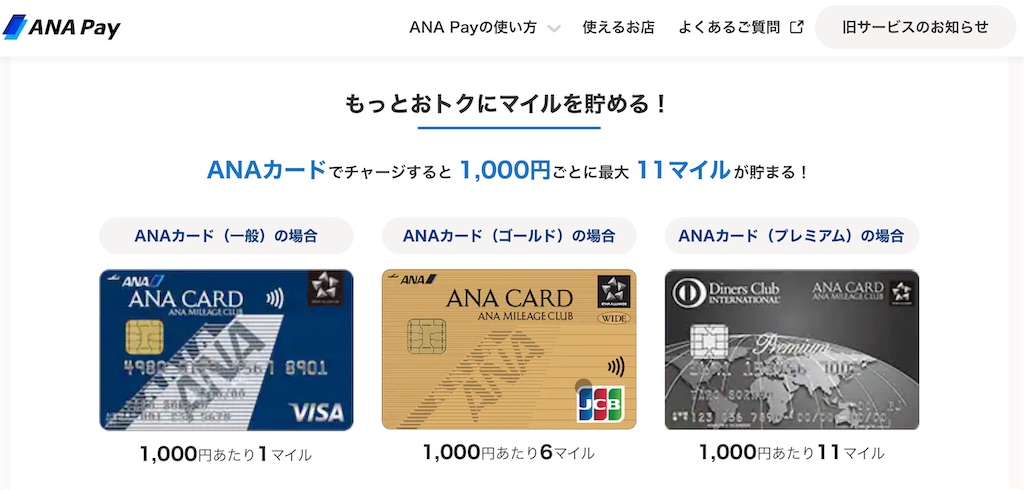 f:id:Tcashless:20240519191820j:image