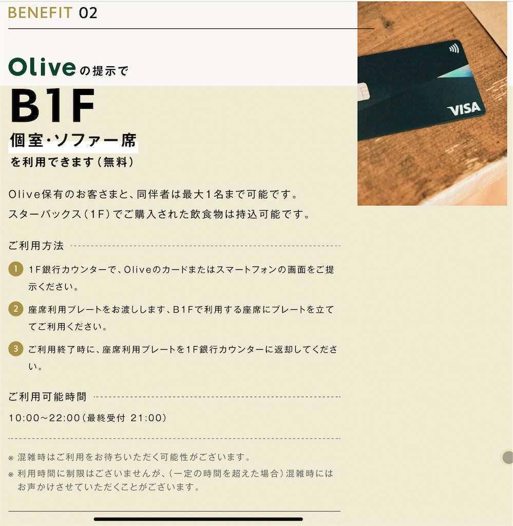 f:id:Tcashless:20240530093422j:image