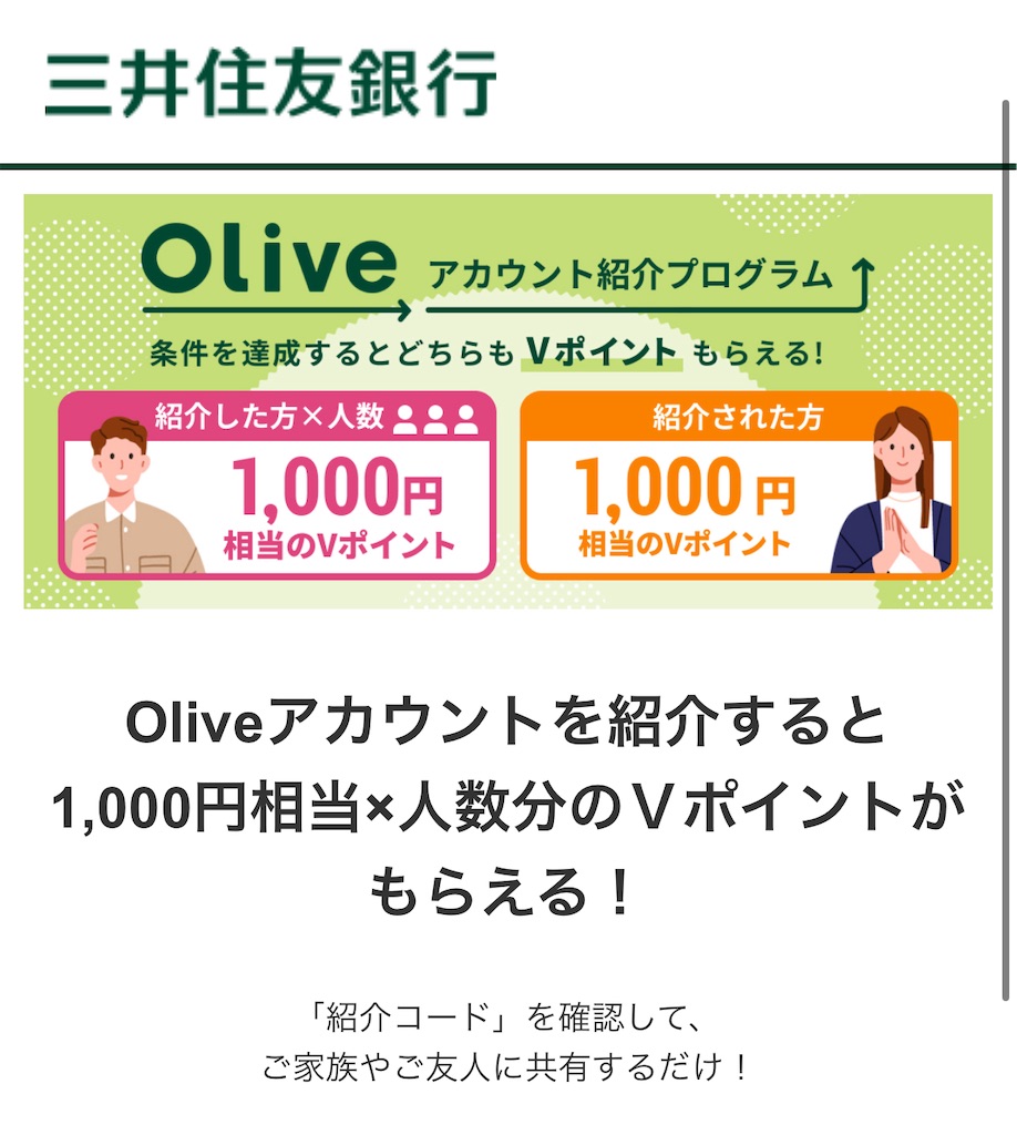f:id:Tcashless:20240530095200j:image