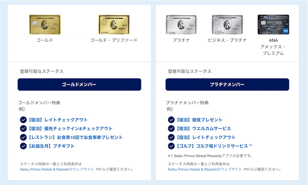 f:id:Tcashless:20240612221729j:image