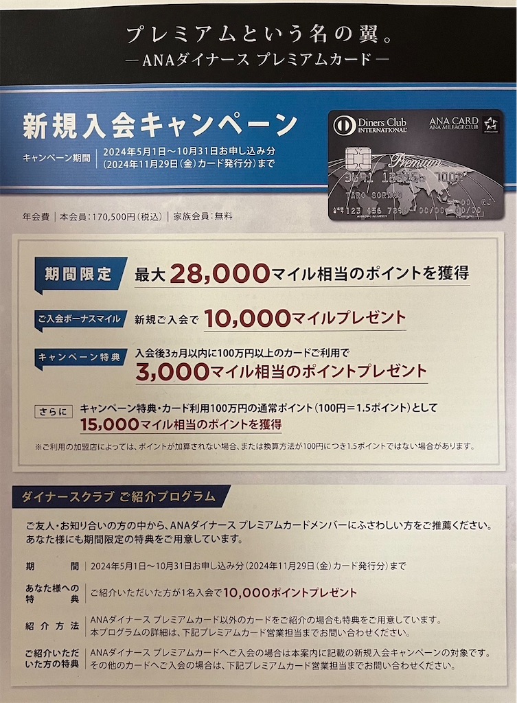 f:id:Tcashless:20240623091206j:image