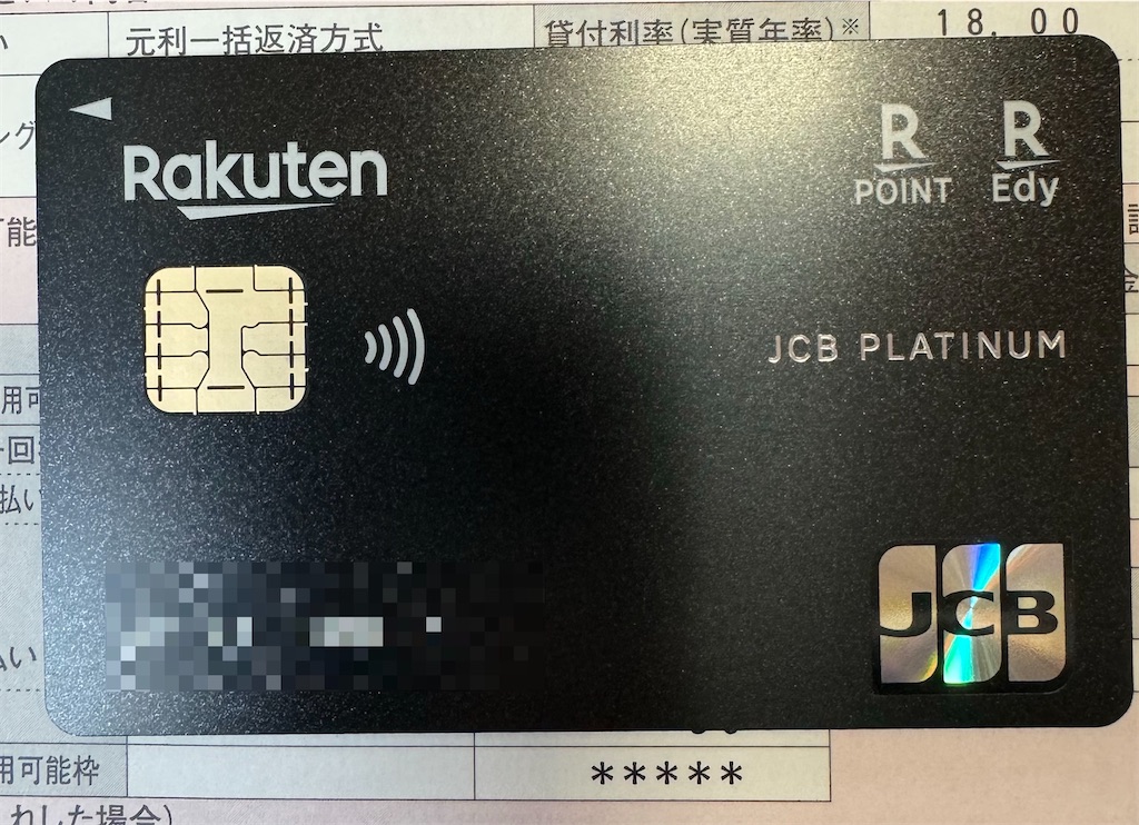 f:id:Tcashless:20240819111901j:image
