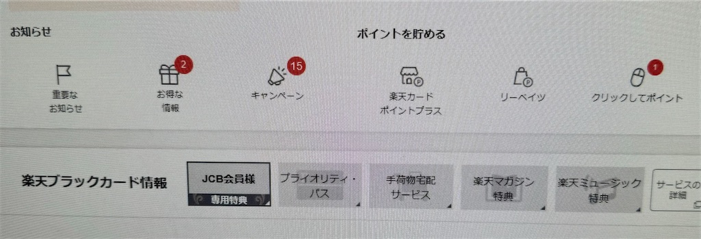 f:id:Tcashless:20240819112058j:image