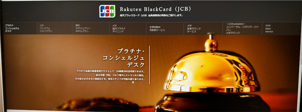 f:id:Tcashless:20240819141317j:image