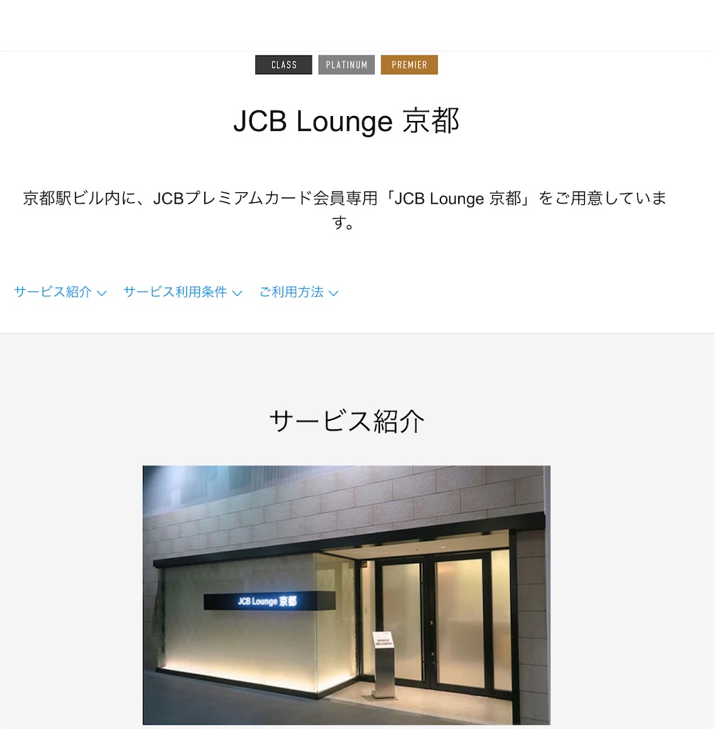 f:id:Tcashless:20240819142114j:image