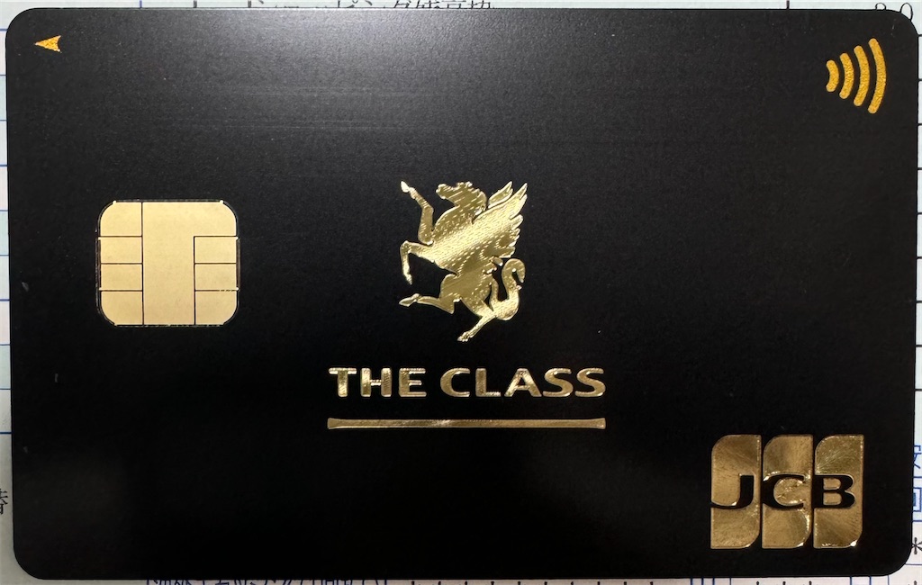 f:id:Tcashless:20240907141713j:image