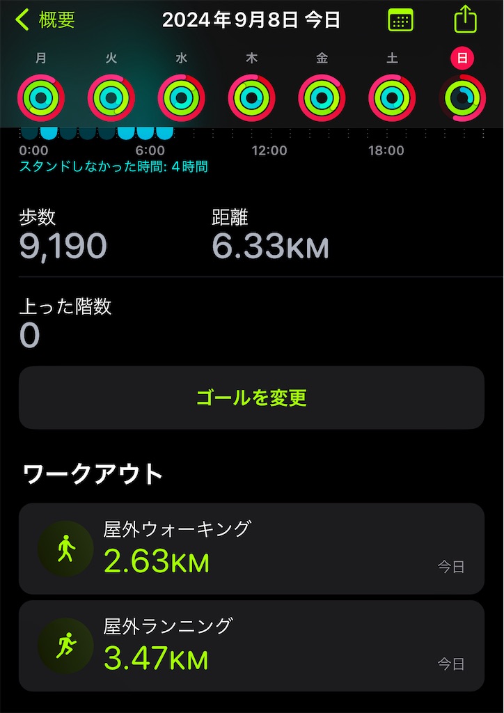 f:id:Tcashless:20240917084736j:image