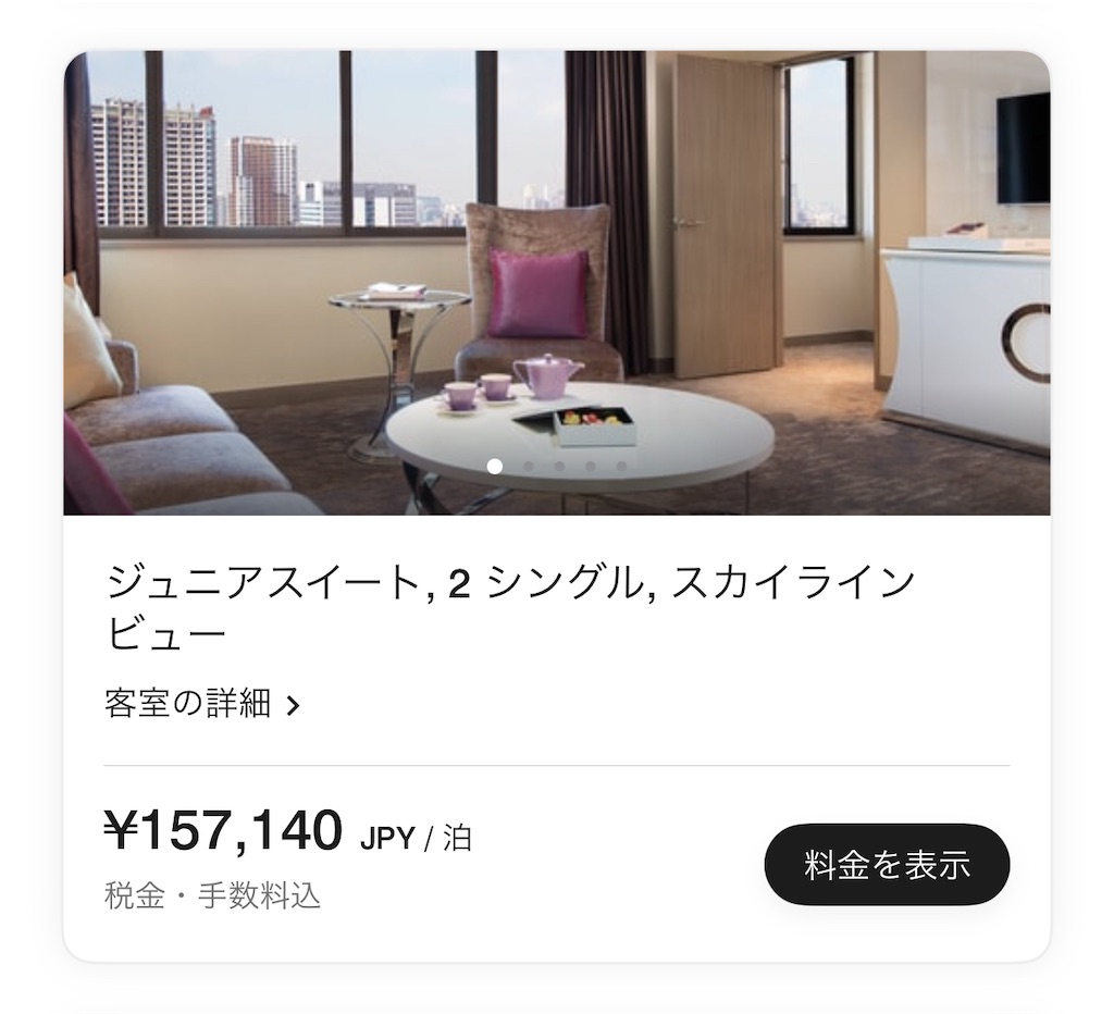 f:id:Tcashless:20240929184802j:image