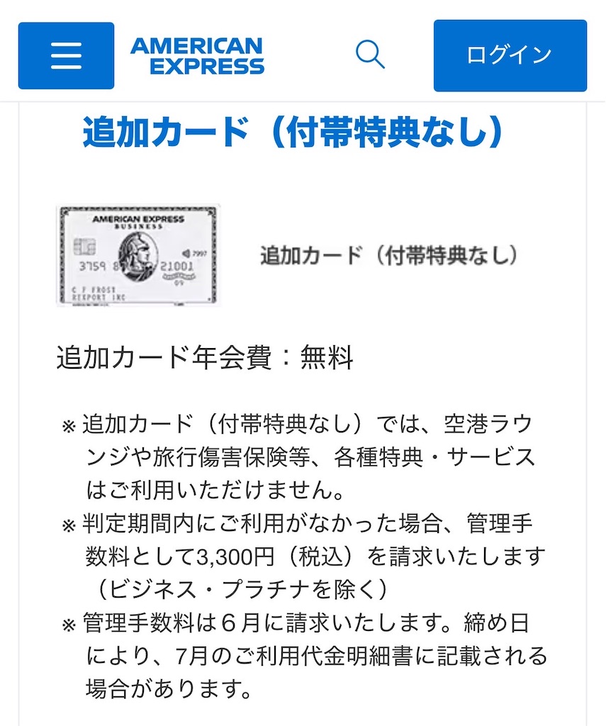 f:id:Tcashless:20250402103020j:image