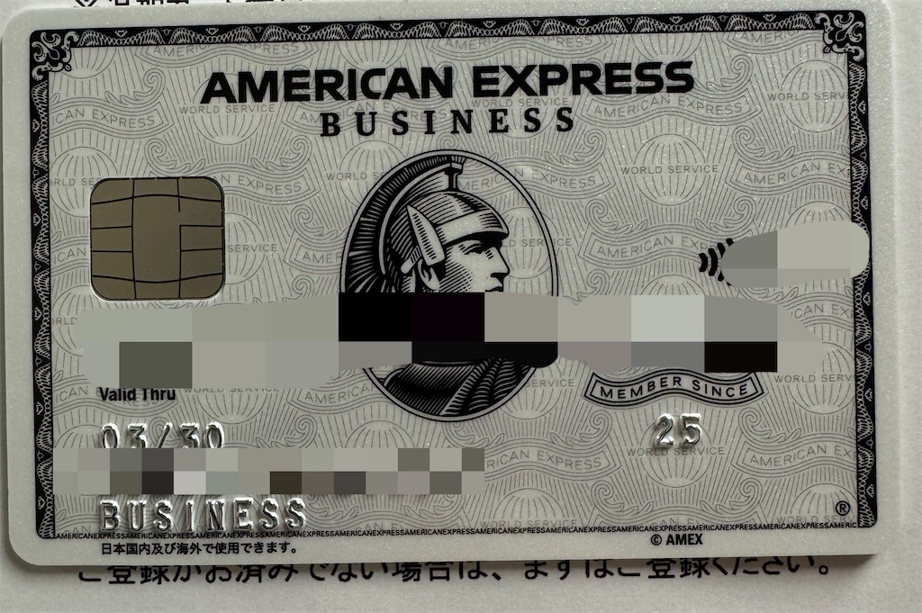 f:id:Tcashless:20250402103209j:image