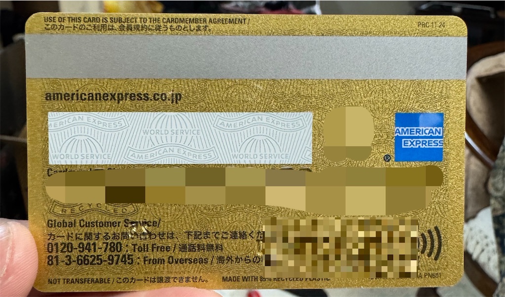 f:id:Tcashless:20250402103507j:image