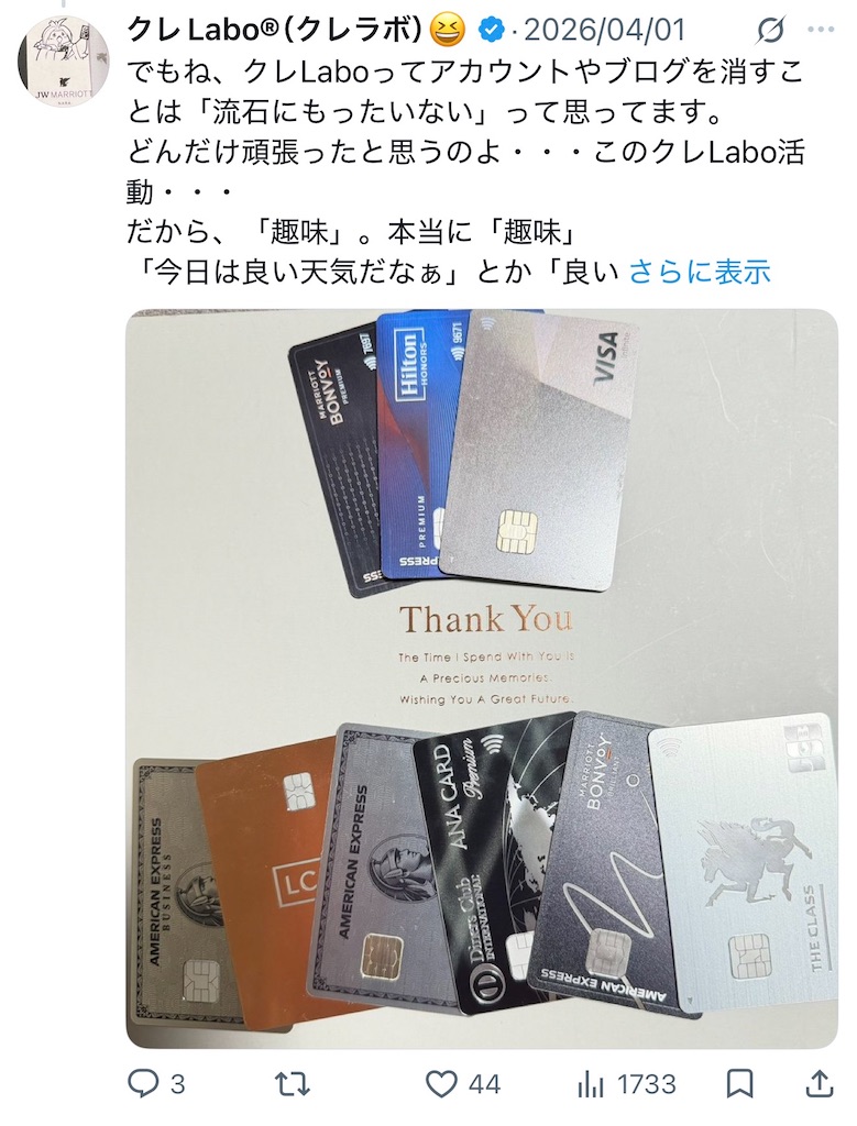f:id:Tcashless:20260902093255j:image f:id:Tcashless:20260902093255j:image
