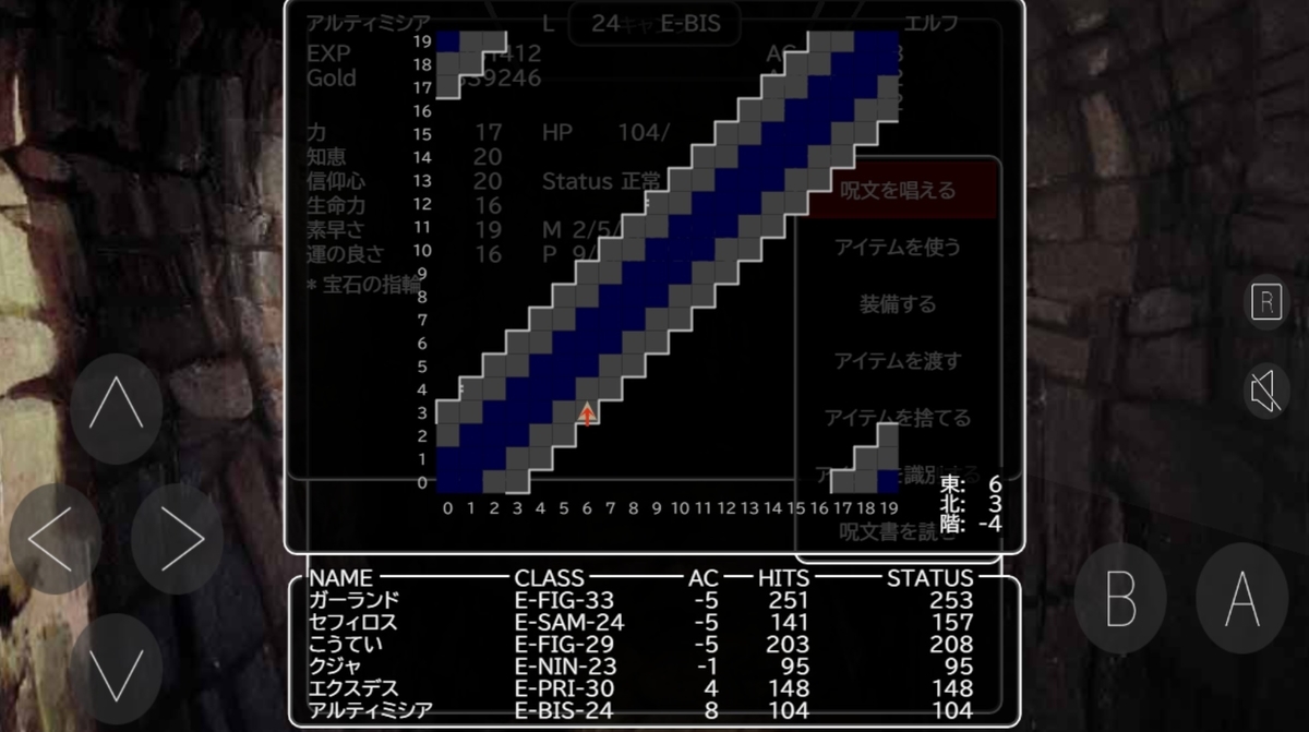 Niz Ashes Of The Mad Overlord プレイ記録その3 Tea Wi S Peaceful World