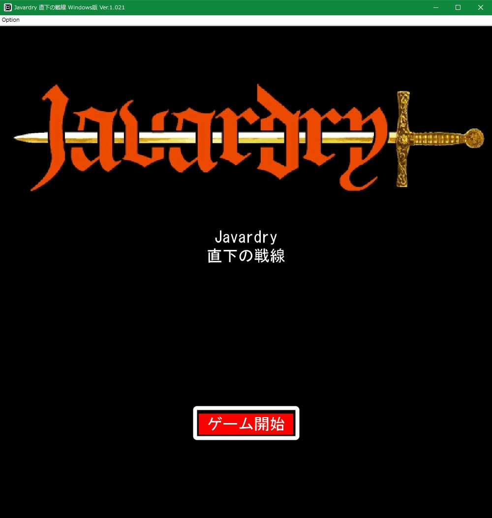 Wizardryとは ゲームの人気 最新記事を集めました はてな