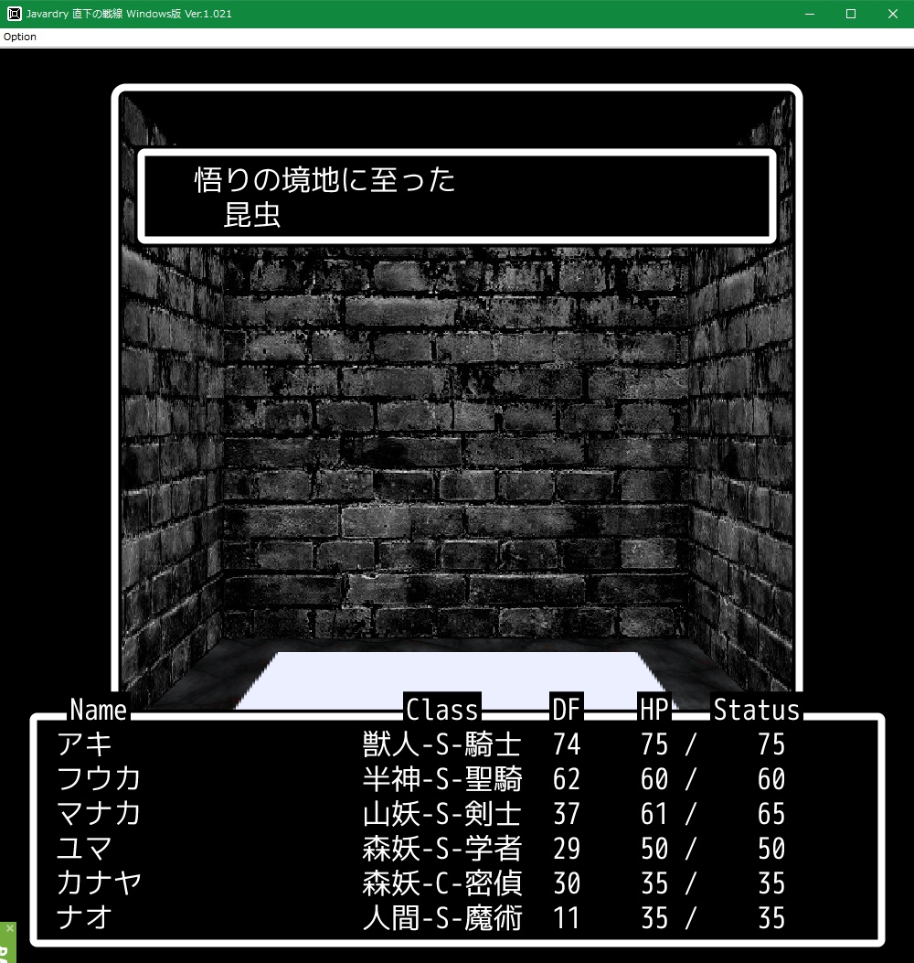 f:id:Tea_Wind:20210626155653j:plain