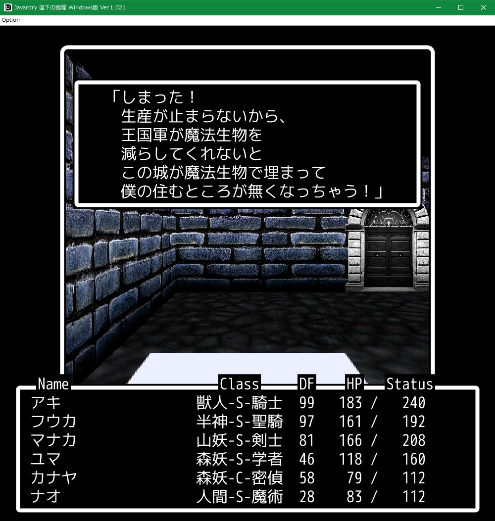 f:id:Tea_Wind:20210630211444j:plain