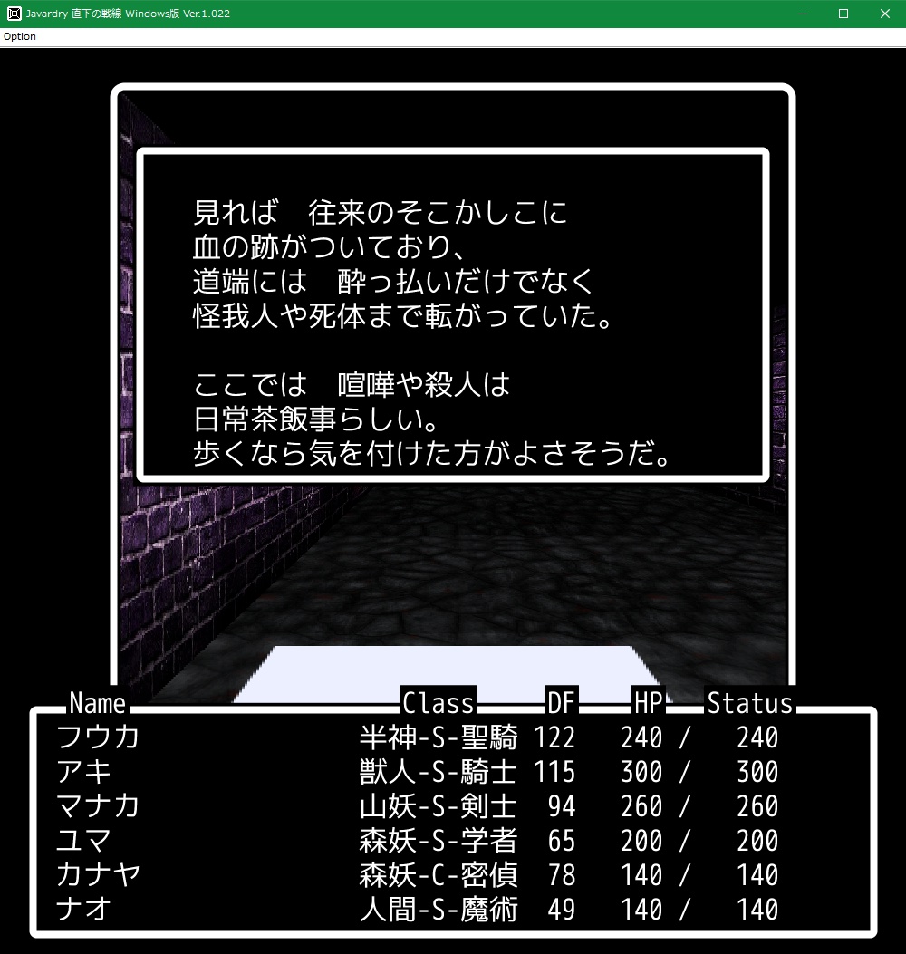 f:id:Tea_Wind:20210703194619j:plain