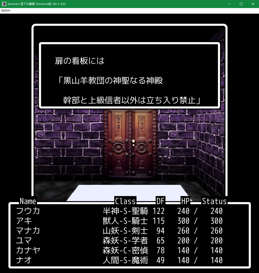 f:id:Tea_Wind:20210703194737j:plain