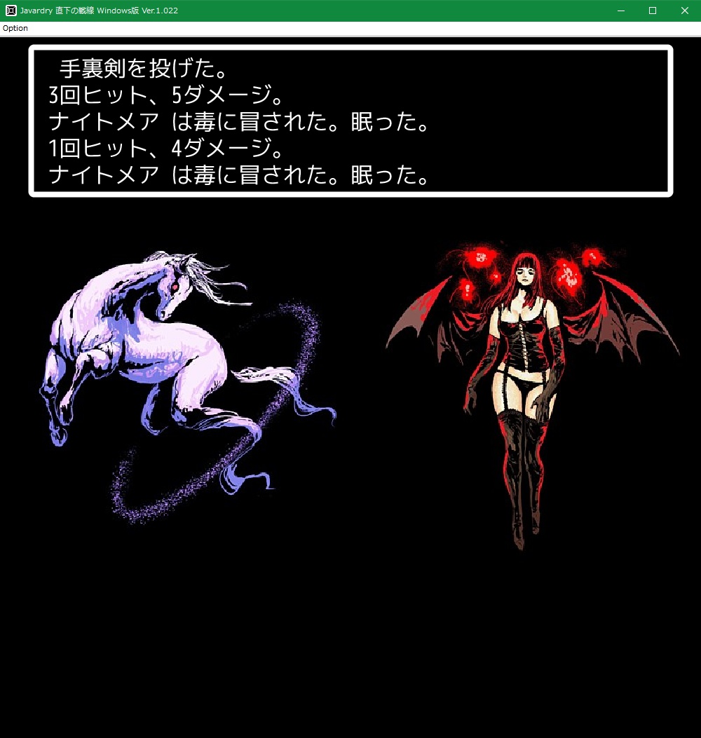 f:id:Tea_Wind:20210703195132j:plain