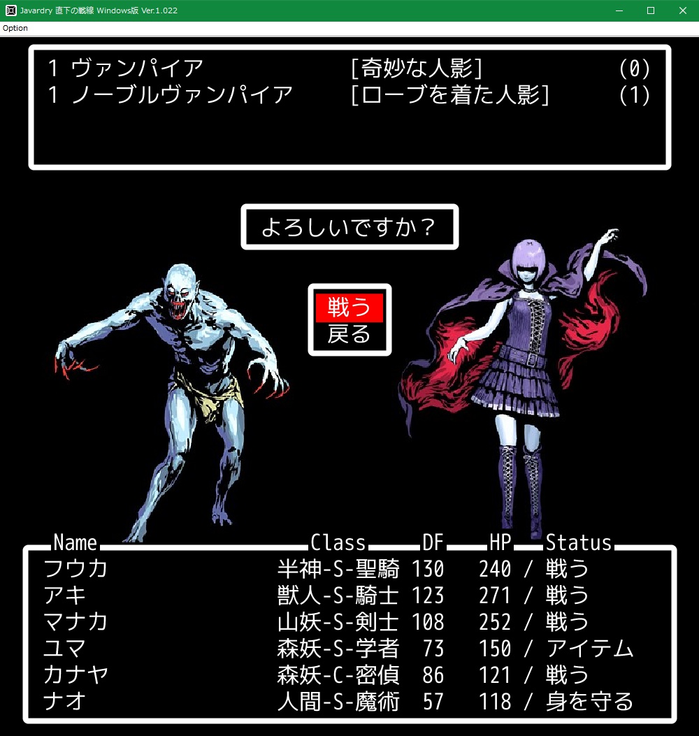 f:id:Tea_Wind:20210703195135j:plain